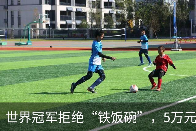 世界冠军拒绝“铁饭碗”，5万元起家闯出50国市场